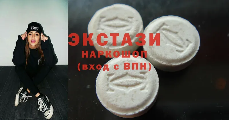 МЕГА зеркало  Красновишерск  Ecstasy XTC 