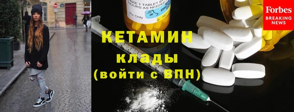 mdma Вяземский