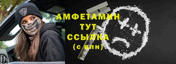 mdma Вяземский