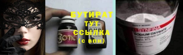 mdma Вяземский