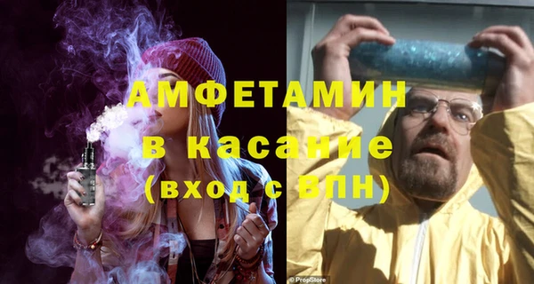 mdma Вяземский