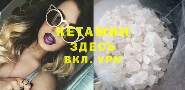 mdma Вяземский