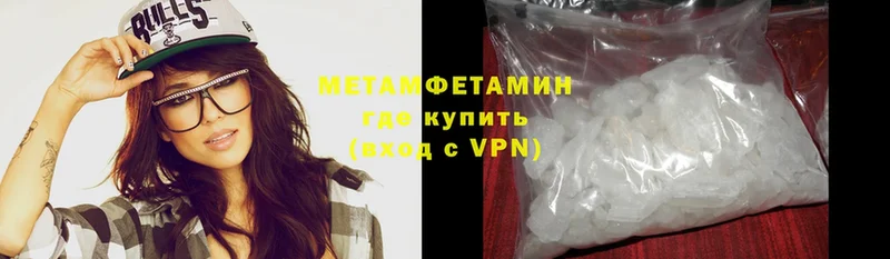 Метамфетамин Methamphetamine  mega вход  Красновишерск 